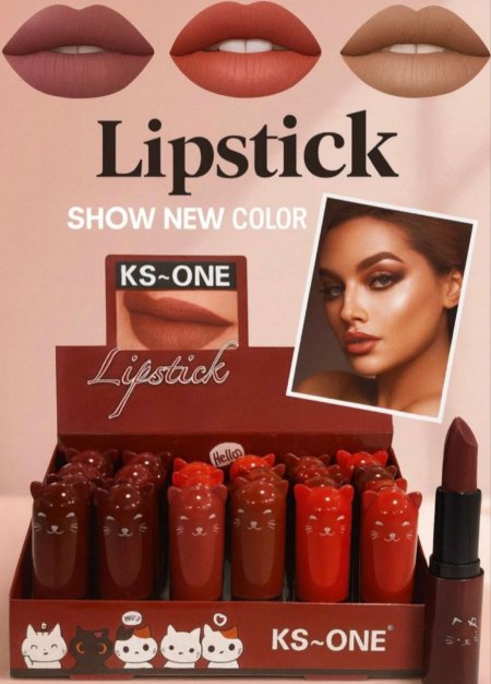 حومرة القطّة